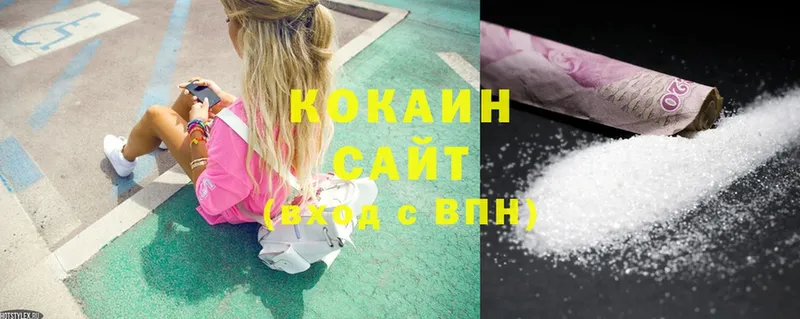 хочу наркоту  площадка формула  Cocaine Перу  Наволоки 